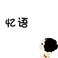 qq头像图片大全2022 卡通
