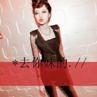 和平精英QQ头像换了后多久能显示