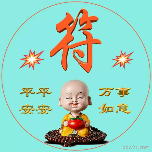 不在线的微信头像