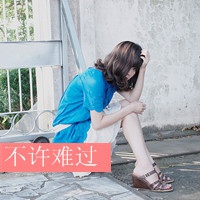 网名大全两字伤感网名