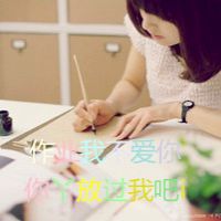 永久不换的头像中年女士