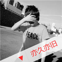 头像框帅气男