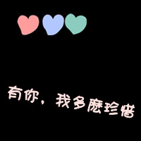 2018qq卡通可爱头像