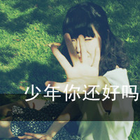 带雨字好听的四字网名