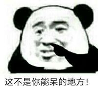 卡通搞笑头像逗比