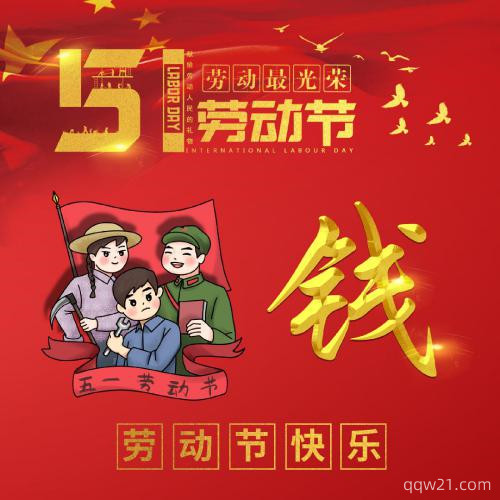 鼠年微信头像图片大全