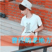 如何起好听的网名