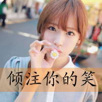 唯美伤感长网名