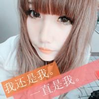 个性6字网名