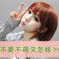 乞丐女头像图片大全