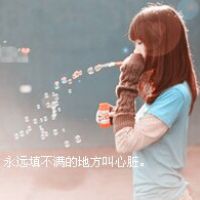 吸引女生的男生网名