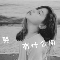 2022qq头像女生慵懒