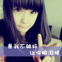 qq头像女生手机遮半边脸