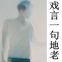 适合网课的头像男生