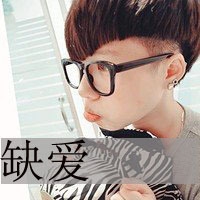 男生网名心开头的网名