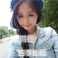 女生最爱的头像图片