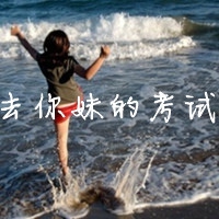 qq网名两个字带安