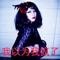 女生头像ins高质量港风