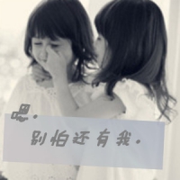 伤感网名女生五人