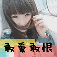 光遇女生头像