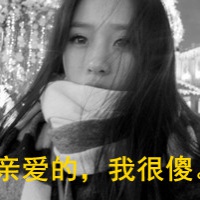 qq网名俩字女生高冷