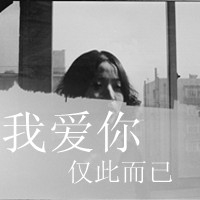 伤感男生三字网名大全
