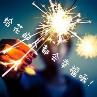 新年姓氏头像2022女生陈