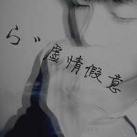 跨年2023qq头像男