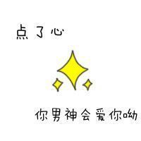 男生网名林什么意思