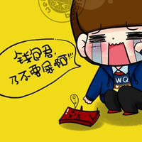 虎年头像动漫情头