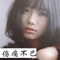 qq英文体繁体网名