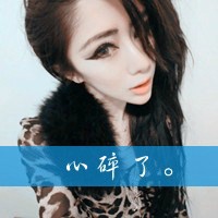 qq炫炫网名