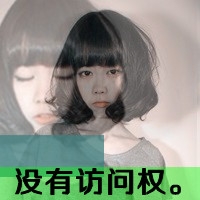 带明字的伤感网名
