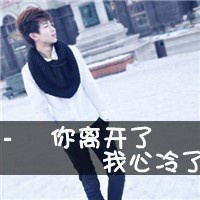 伤感网名药名