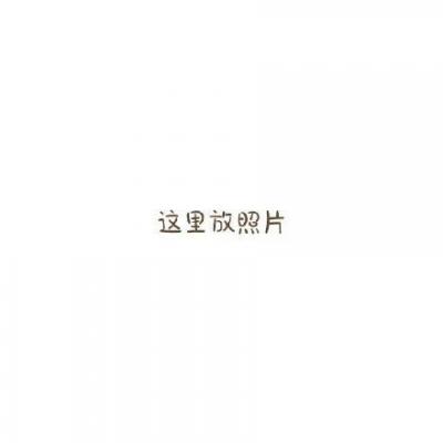 在线头像转换成卡通
