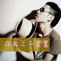 个性网名 失眠