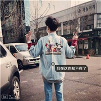 帽子头像男生
