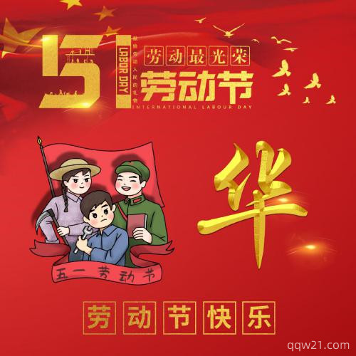王姓微信头像图片