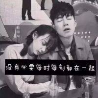 暖的伴情侣网名