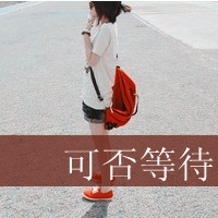 微信网名伤感五个字
