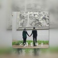 情侣网名一黑一白