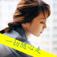 伤感又霸气的网名