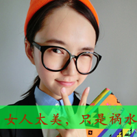 qq网名后面加靓