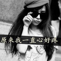 宇字好听的网名