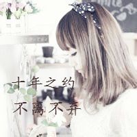 古风女生网名两个字