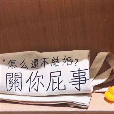 图片大全 微信头像