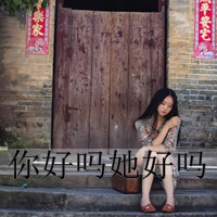 qq逗比群网名大全