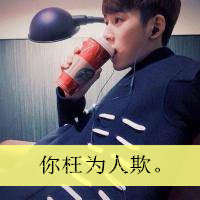 头像男生中年人