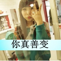 向前跑的英文网名