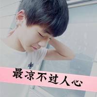 纯英文网名男生